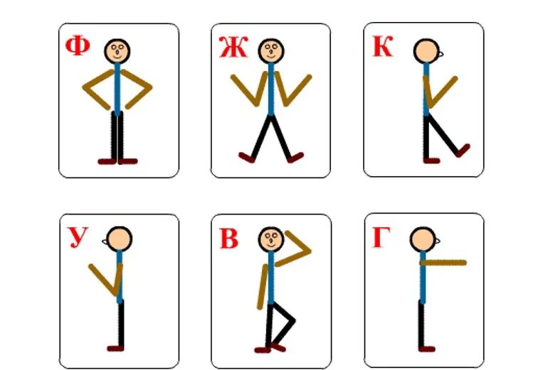 буквы алфавита в виде предметов. буква ж для детей. буква ж. изображать ж. изображать ж.