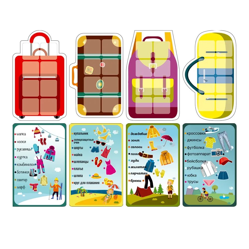Travel memo игра отзывы. Игра путешествие. развивающая игрушка додо. мемо путешествие. игры в поездку на телефон.