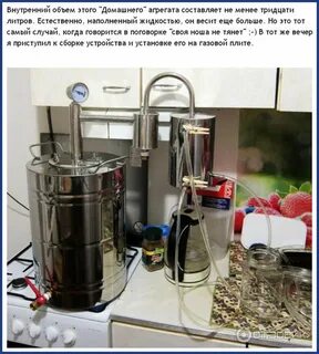 Двойной перегон самогона