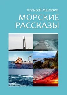 Море книг fb2