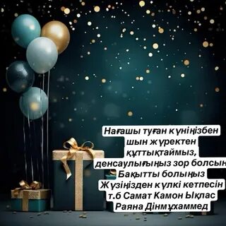 Секс бөлімін қараңыз: Әйелі күйеуін гей деп ұстады