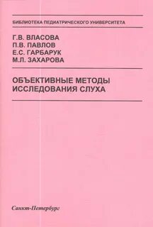 Рабочая программа сестринское дело
