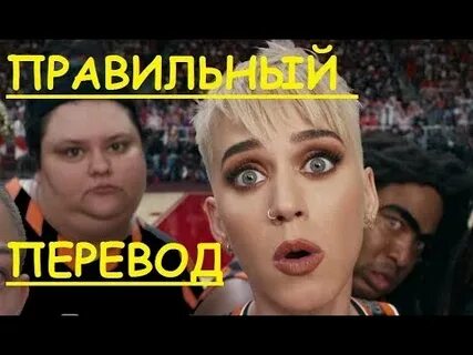 Swish перевод на русский