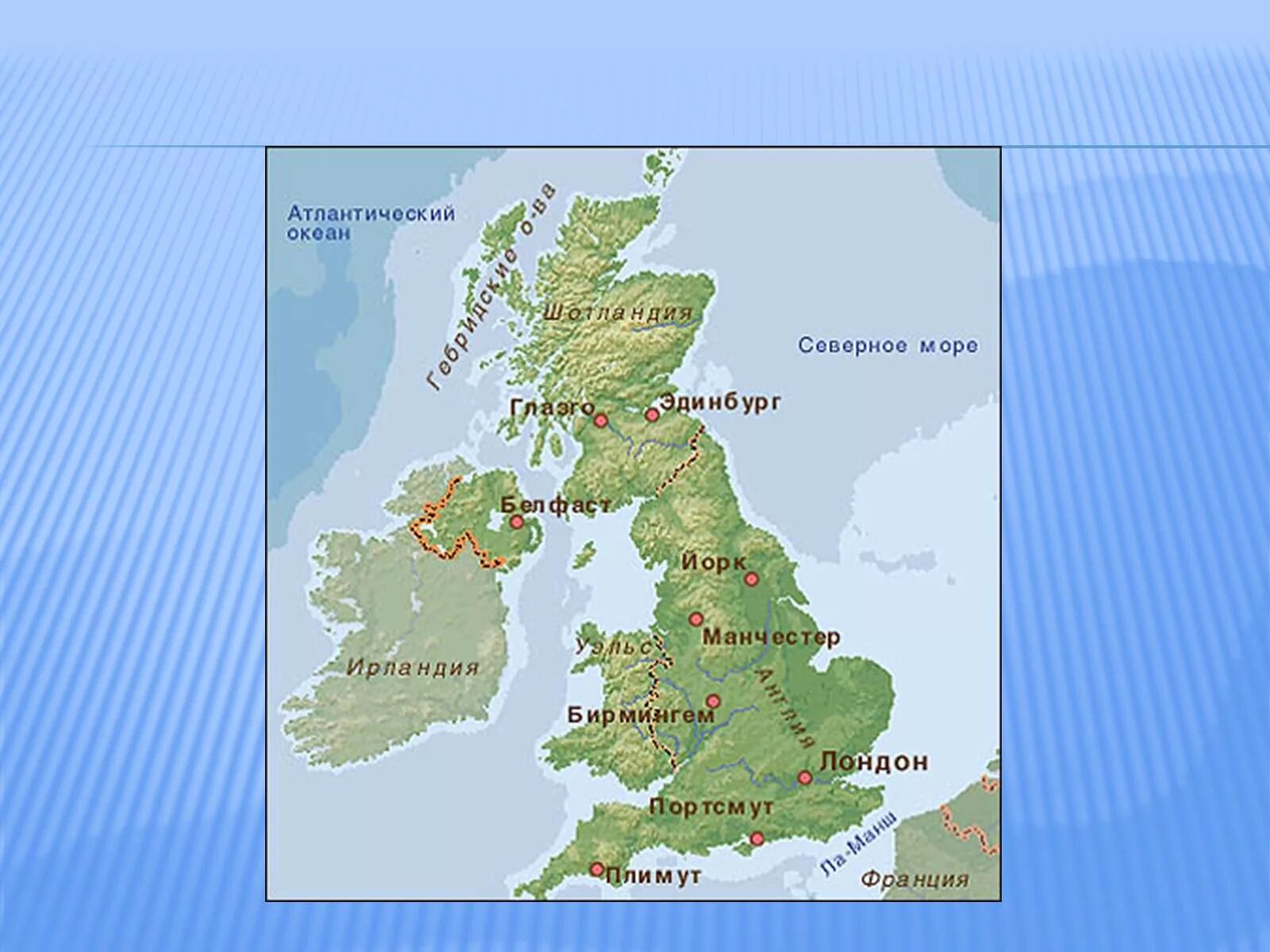 Остров великобритания острова европы. Карта Британии и британских островов. Британские острова географическая карта. Остров Великобритания на карте. Остров Великобритания (Великобритания) на карте.