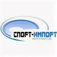 Спорт импорт. Спорт импорт. Импорт символ. Спорт импорт. Спорт импорт.