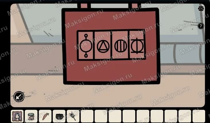 Как пройти игру nowhere house. Nowhere house игра. nowhere house прохождение. nowhere house пароли.