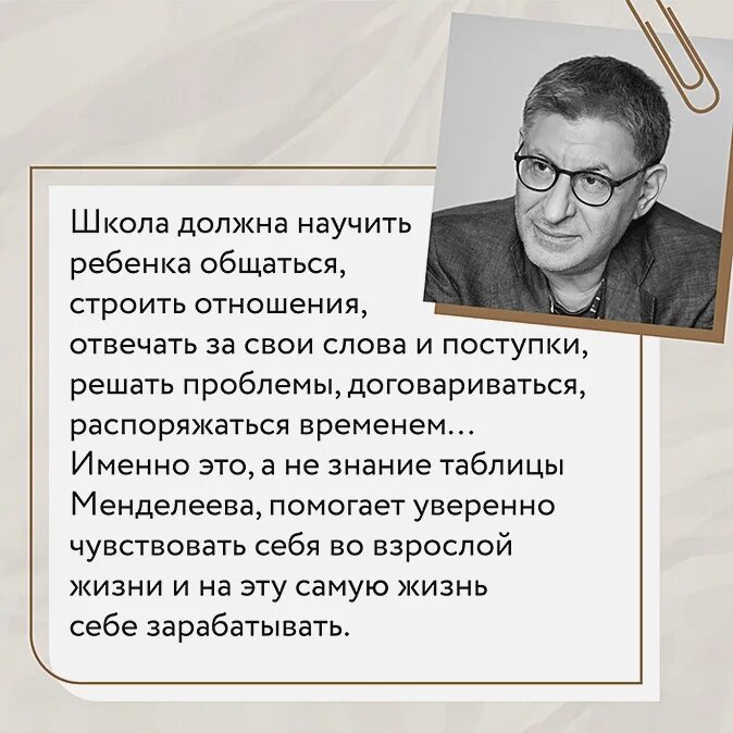 Люблю и понимаю лабковский читать. Лабковский как растить детей счастливыми. лабковский книга люблю и понимаю. лабковский воспитать ребенка и любить. михаил лабковский люблю и понимаю.