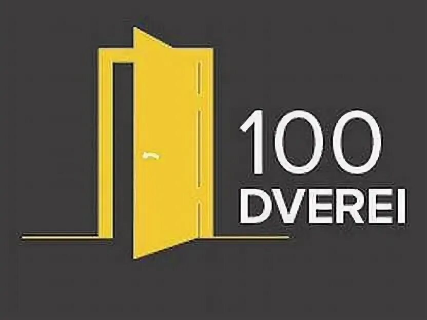 Лого магазина дверей. Логотип вивальди салон дверей хорошего качества. 100 дверь москва. 100 дверь doors. 100 дверей магазин дверей в москве.