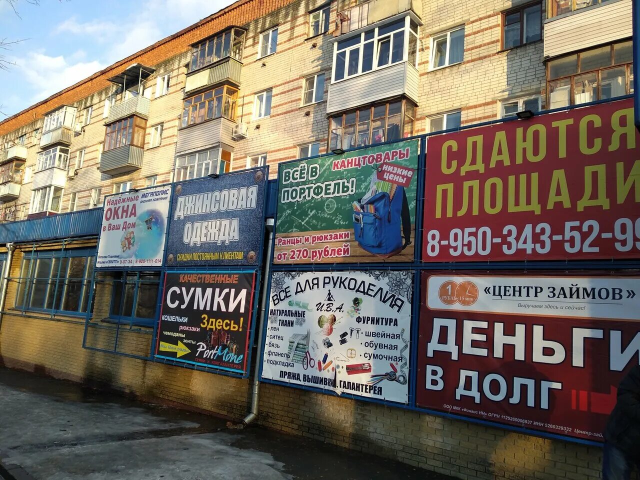 40 лет октября 17а кстово. 40 лет октября 30 екатеринбург. Ул 40 лет октября 17а кстово. 40 лет октября 17. Кстово чванова 2.