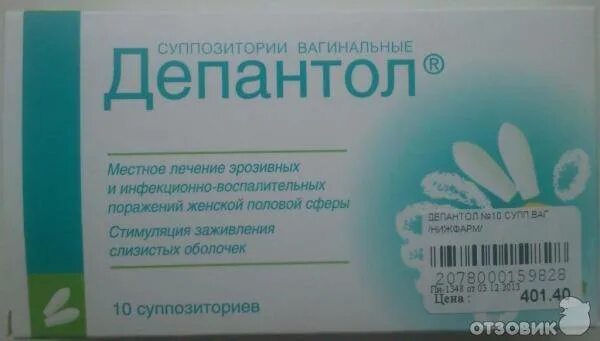 Обезболивающее после кесарева при грудном вскармливании
