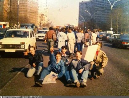 Новый 1993