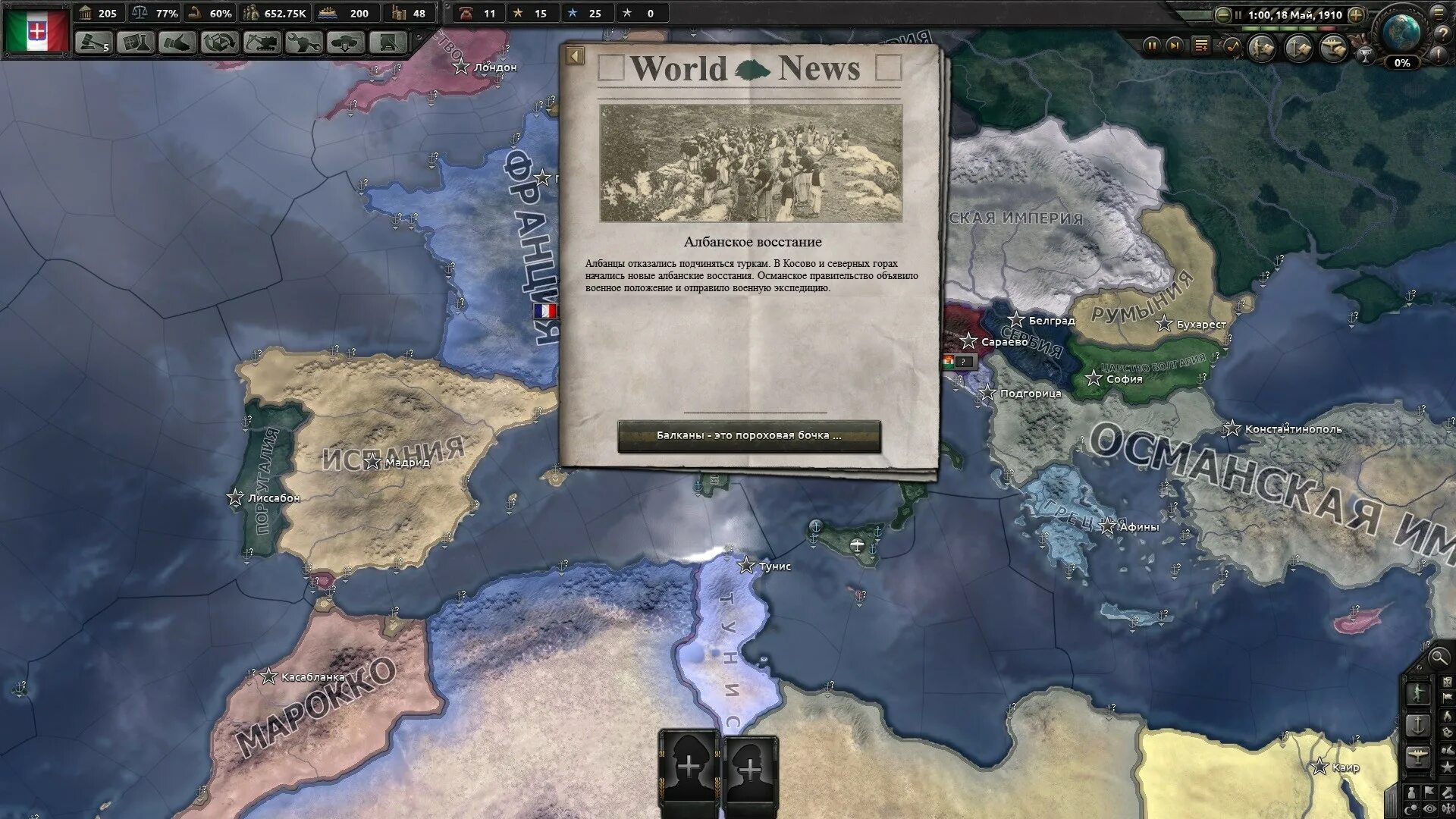 Hearts of iron 4 мод на современность. Моды первой мировой hoi4. Hearts of iron iv 1 мировая. Хёртс оф айрон 4. Хой 4 первая мировая.