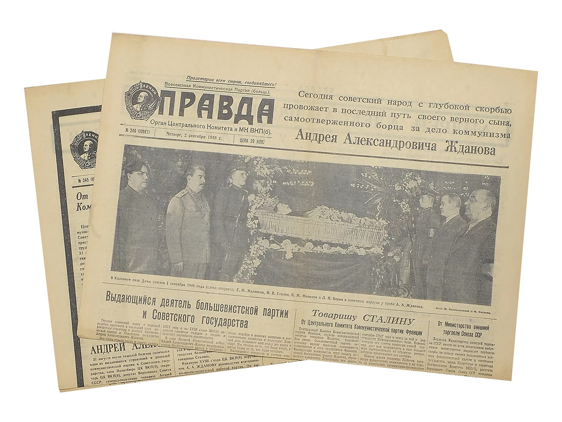 газета тройка свежие вакансии