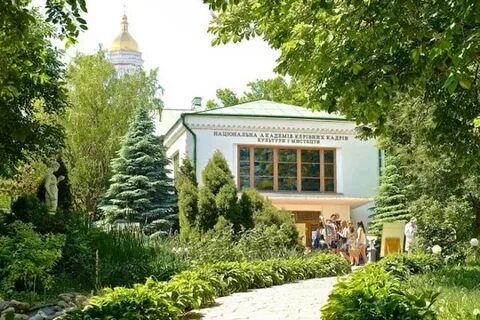 Академия руководящих кадров