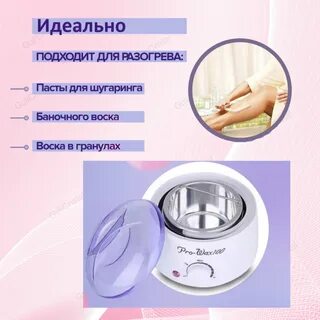 Как очистить чашу воскоплава от воска