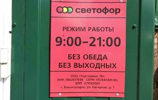 почта россии успенка. почта кириши. режим работы почта бокситогорск. режим работы почта бокситогорск. почта россии новосибирск.