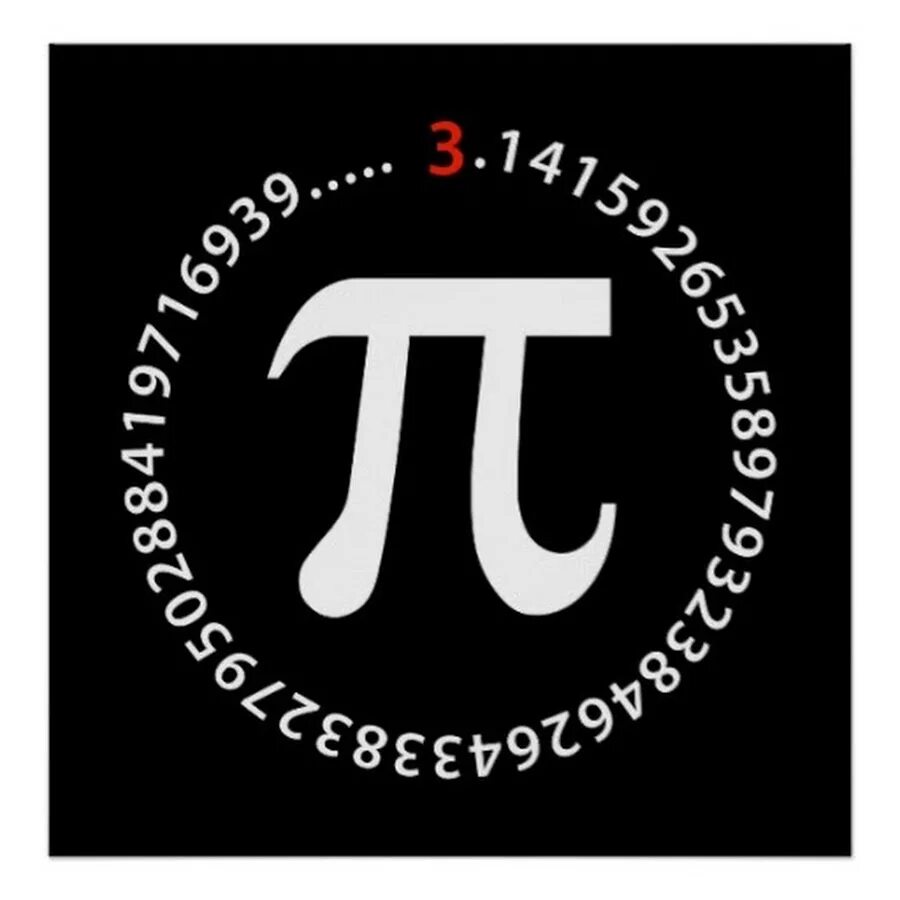 Pi pi русский