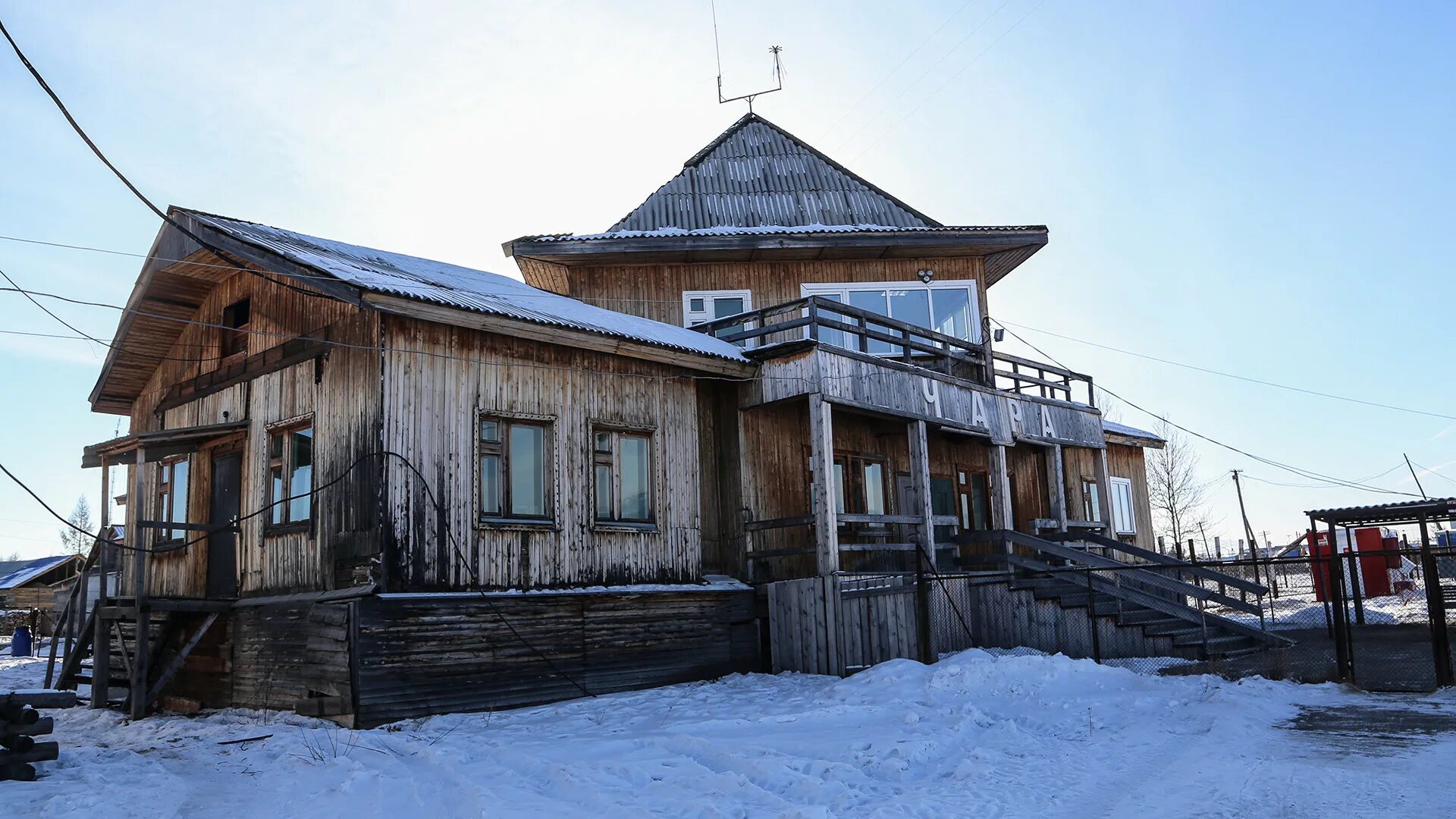 Погода в чаре каларский. Аэропорт Чара Забайкальский край. Новая Чара аэропорт. Поселок новая Чара Забайкалье. Забайкальский край, район Каларский, село Чара.