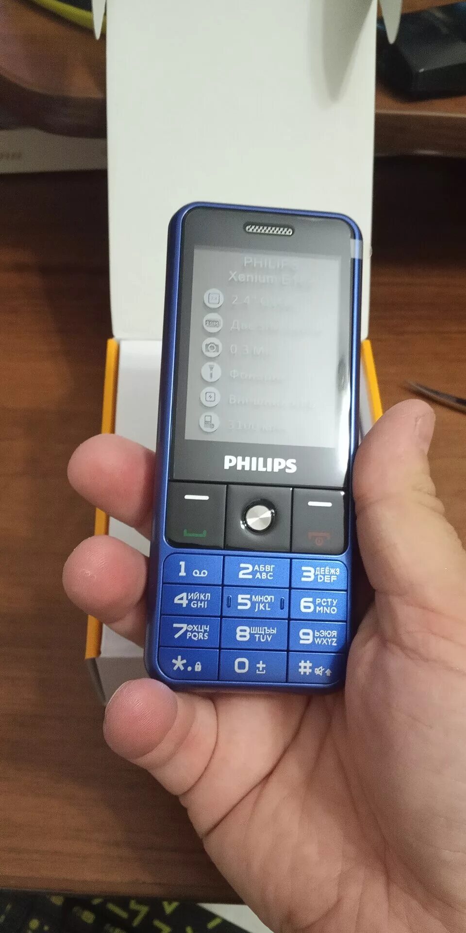 Philips Xenium e590. Philips Xenium e182. Philips Xenium е182. Филипс 182. Xenium e182