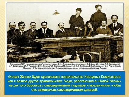 Первый председатель действующего российского правительства 1905