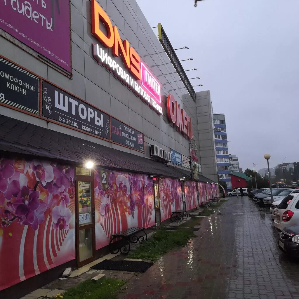 тольятти улица дзержинского 38. торговый центр омега тольятти адрес. торговый центр омега тольятти. тц омега тольятти. тц омега тольятти магазины.