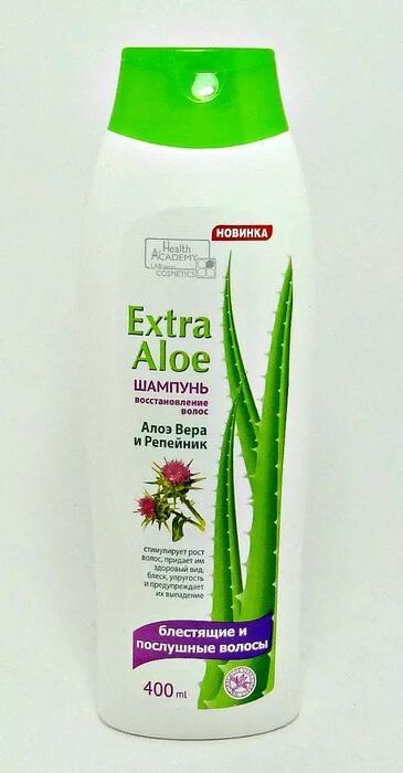 Шампунь для волос алоэ. Шампунь Extra Aloe. Шампунь Экстра алоэ АЛТАЙМАГ. Шампунь Вилсен групп Экстра алоэ.