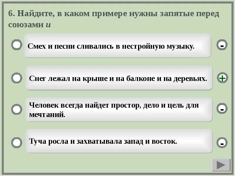 Предложение с однородными подлежащими. Предложения с однородными подлежащими и сказуемыми. Предложение с однородным подлежащим. Однородные подлежащие в предложении.