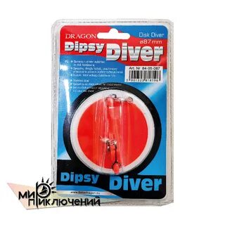 Заглубитель Dragon Dipsy Diver 87мм (круглый)