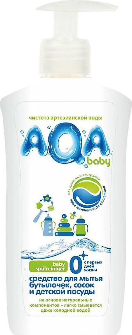 Для мытья детских бутылочек. AQA Baby средство для мытья посуды. Средство для мытья бутылочек AQA. AQA Baby средство для мытья детской посуды флак 500мл. Аква Беби средство для мытья бутылочек.