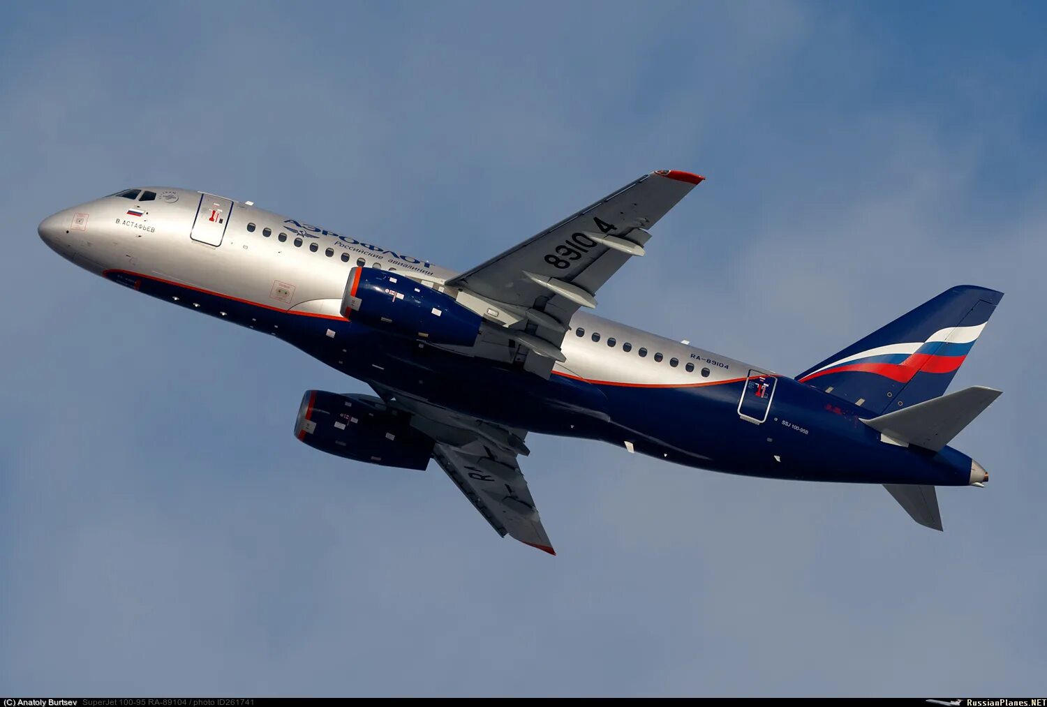 Самолет суперджет 100 95