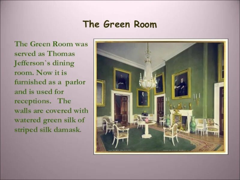 Dining перевод на русский. «The Green Room» в Мюнх. The Green Room White House. «The Green Room» munxen. Название зелёный комнаты проект.