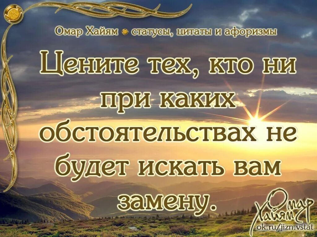 Жизнь своими словами высказывание. Красивые и Мудрые высказывания. Мудрые высказывания о жизни. Афоризмы и цитаты. Интересные мысли и высказывания.