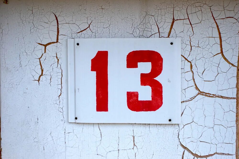 Число 13. 13 Несчастливое число. Число 13 картинки. Цифра 13 ассоциации.