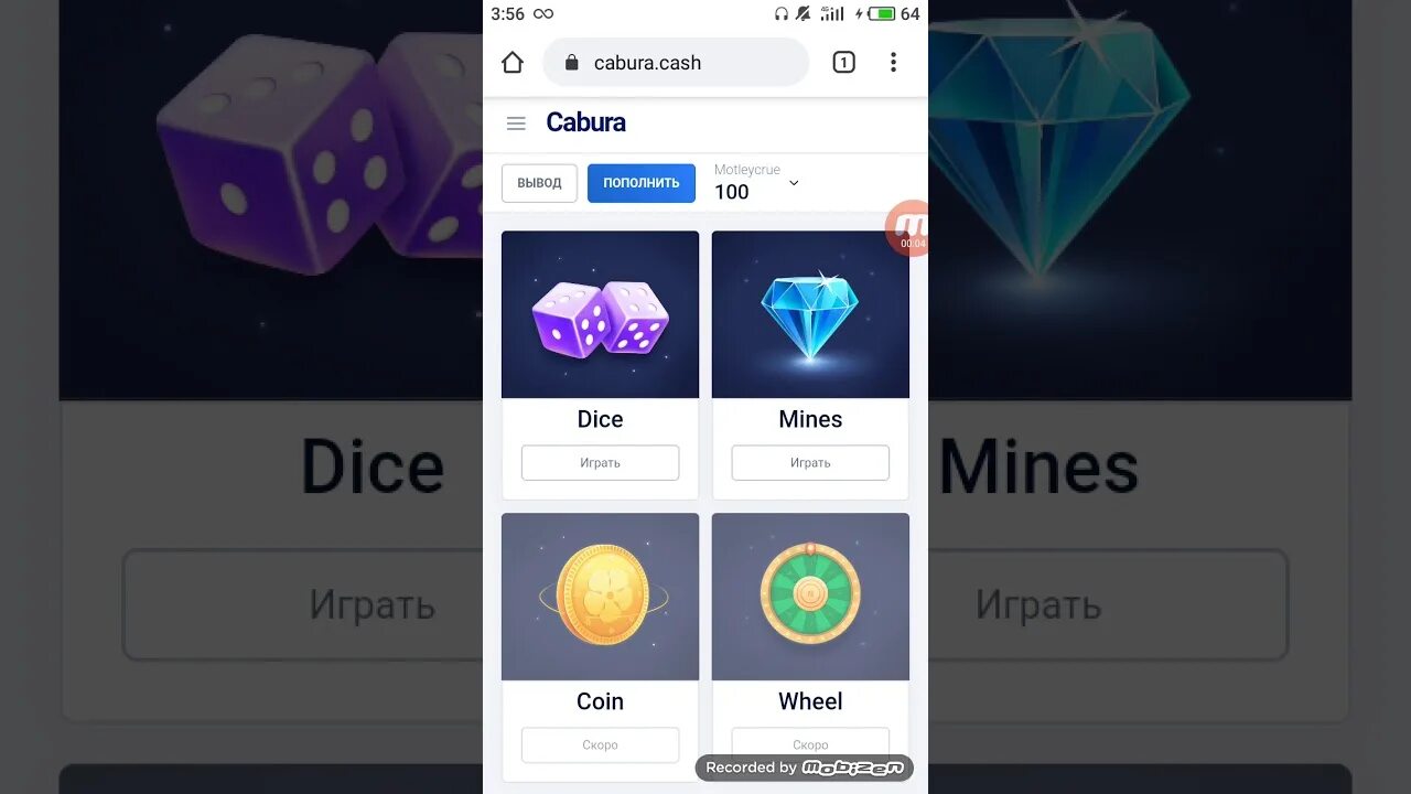 Сайт кабура cabura game ru. Cabura. Cabura подобные. Cabura Hack mines.