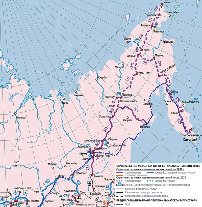 Карта транспорта мурманск. Железные дороги Якутии схема. Железная дорога Якутск Магадан. Железная дорога до Якутска. Железная дорога на Камчатке.