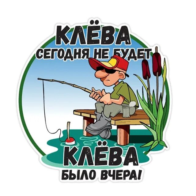 Клева имя