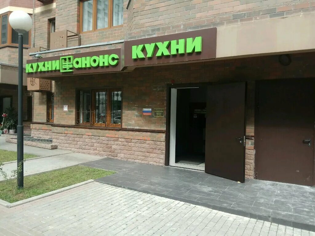 кирова 9 к 5 люберцы. люберцы улица кирова 9к1. г люберцы ул кирова д 9. кирова 9 корпус 5 люберцы. кирова д9.