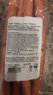 Сочинки стародворье