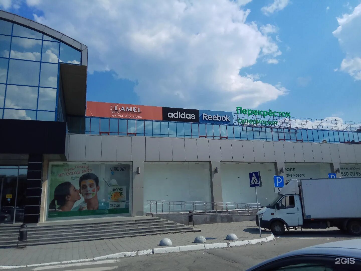 торговый центр кит. торговый центр кит пермь. кит оренбург магазины. торговый центр кит екатеринбург. торговый центр кит екатеринбург.