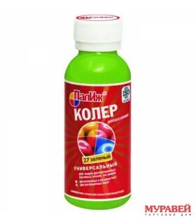 Цвета зеленых колеров