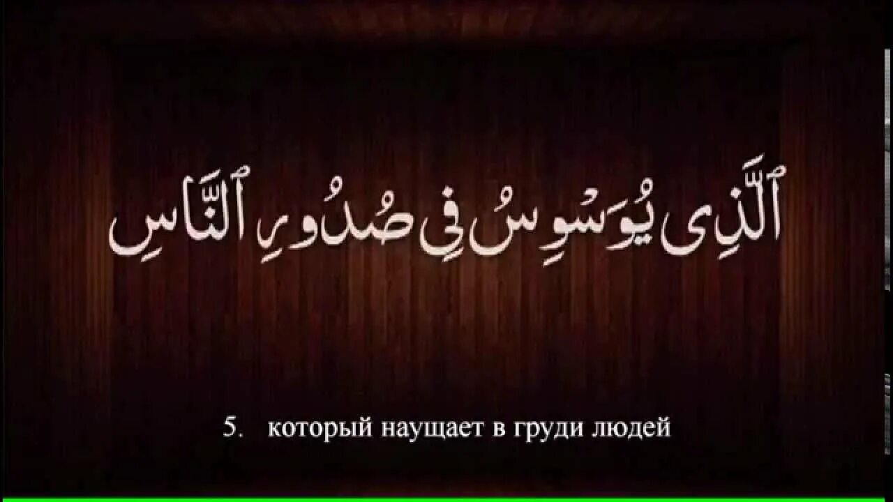 Сура 113 114. Сура 112 113. Сура 112 113 114. Сура 112-114. Сура 112 113 114 текст.