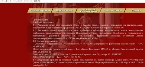 Ст 157 гк