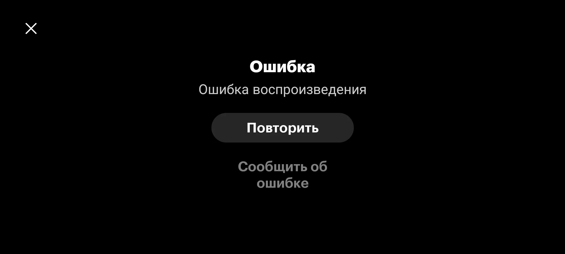 Кинопоиск не грузит. КИНОПОИСК не работает.