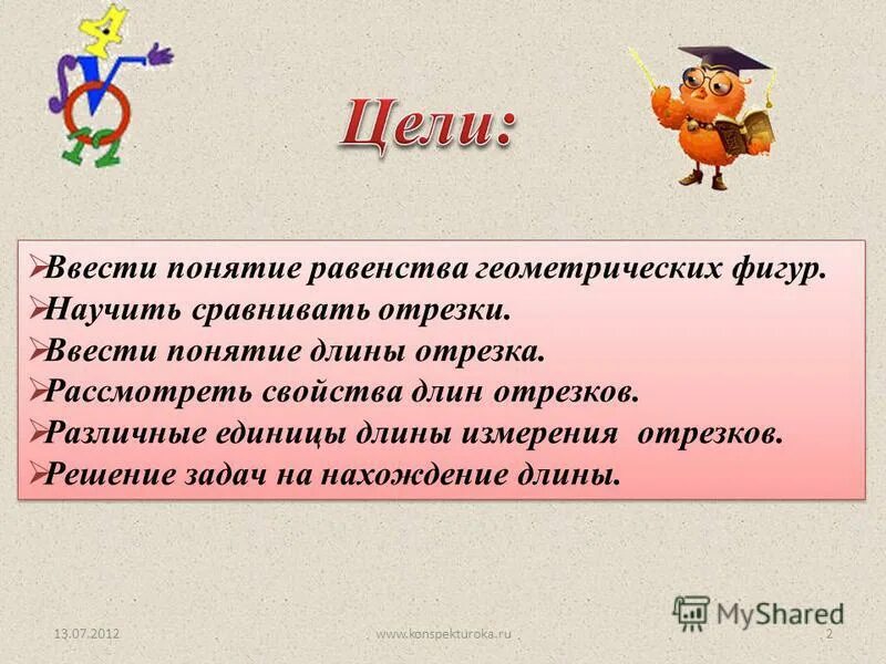в каком классе вводится понятие. конвергенция в стилистике. в каком классе вводится понятие. понятие объема 11 класс. креативный класс люди которые меняют будущее.