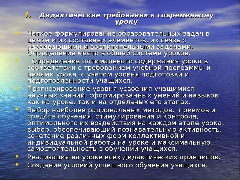 Значение немецкой философии. Значение немецкой классической философии. Значение философии Фейербаха. Общая характеристика немецкой классической философии.