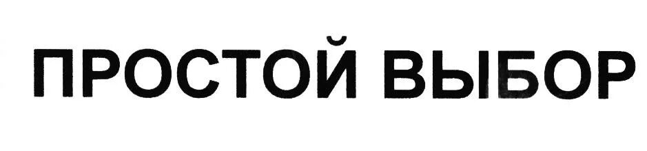 Просто выберите. День подбрасывания монетки. Бизнес мес. Выберите цифру. Когда стоит выбор просто подбрось монетку.