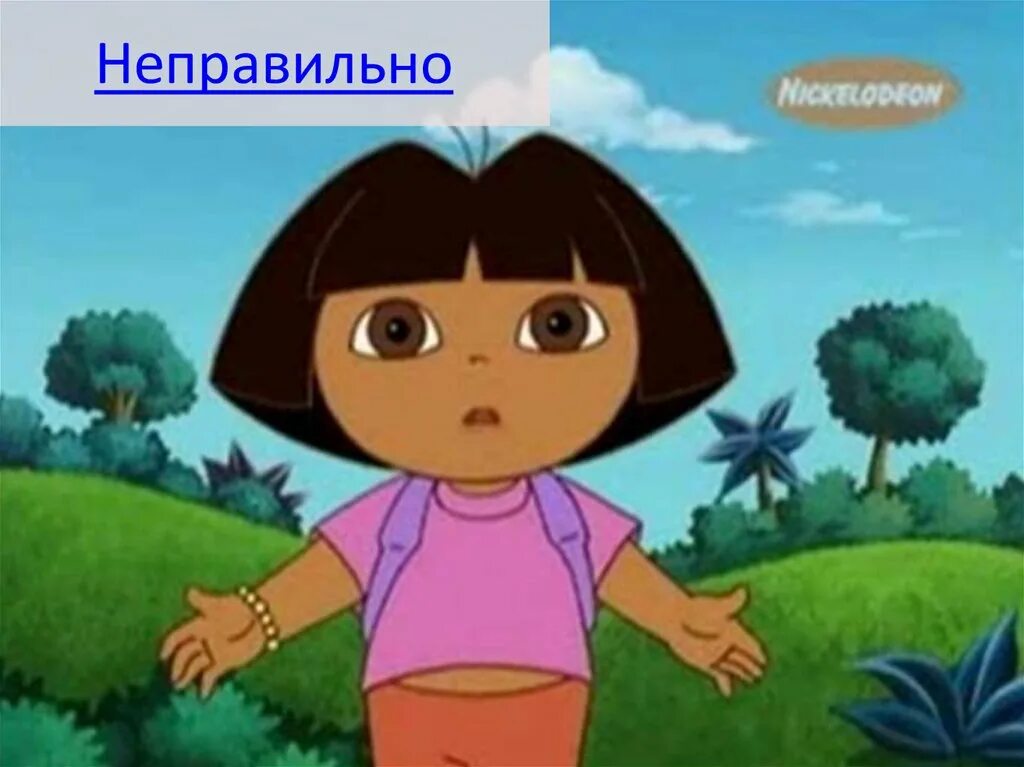 девушка путешественница. ищу путешественницу. даша путешественница нашла. даша путешественница 5 сезон. даша путешественница жулик.