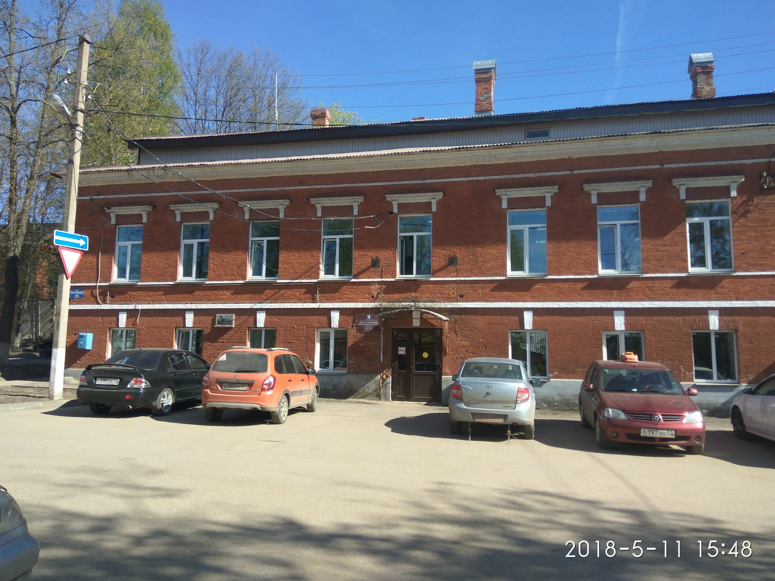 Новгородская 8. Сдача коттеджи коммунистический боровичи. Боровичи улица комсомольская. Площадь труда 41а боровичи. Боровичи коммунистический.