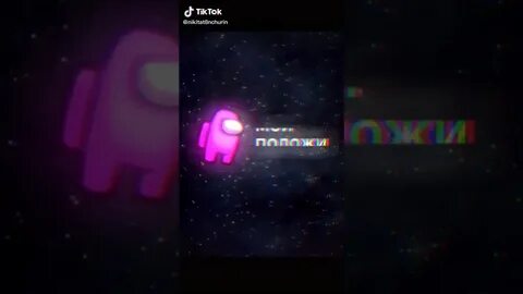 Тик ток жив