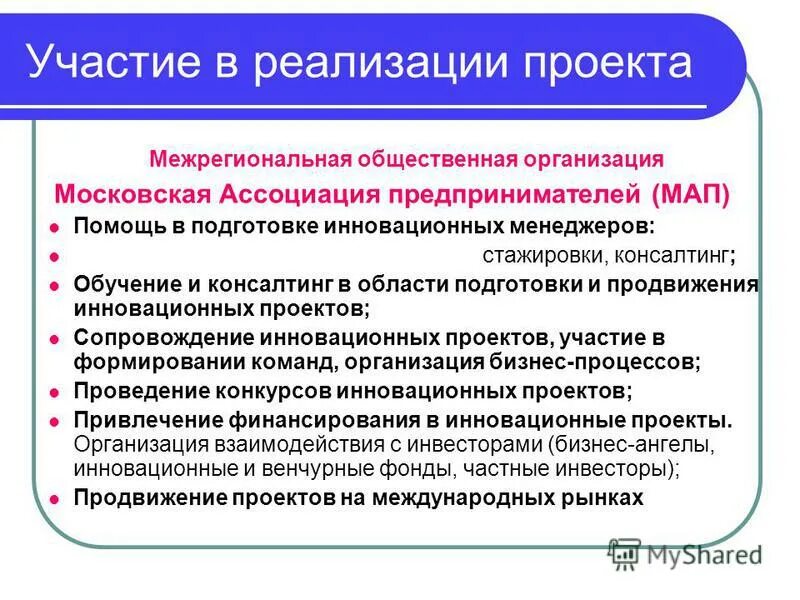 формирование инновационного мышления